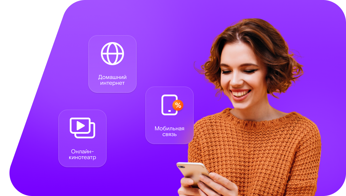 Промо-тарифы Ростелеком в&nbsp;Ромоданово (Республика Мордовия)